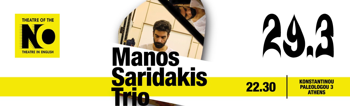 MANOS SARIDAKIS TRIO «Από το Αιγαίο στην Νέα Ορλεάνη»