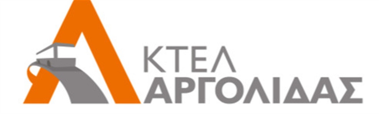 Μετακίνηση από και προς το Αρχαίο Θέατρο Επιδαύρου