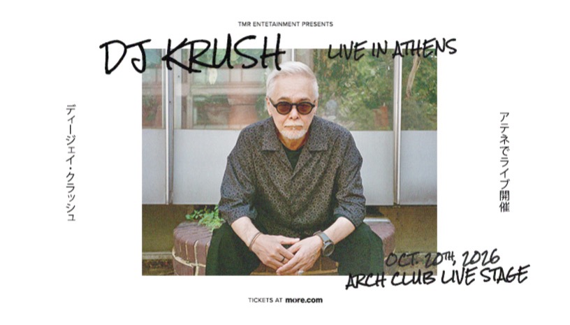 DJ KRUSH (JP) LIVE IN ATHENS