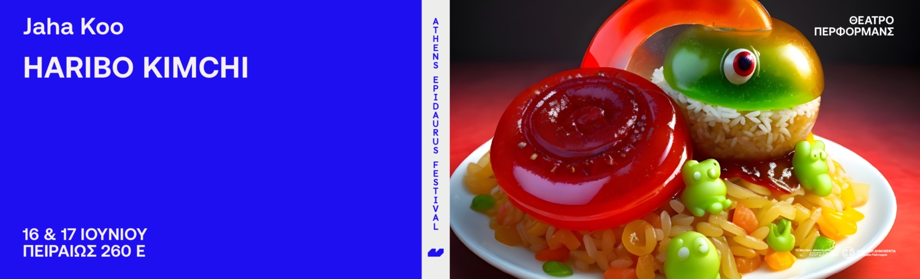 Jaha Koo Haribo Kimchi 