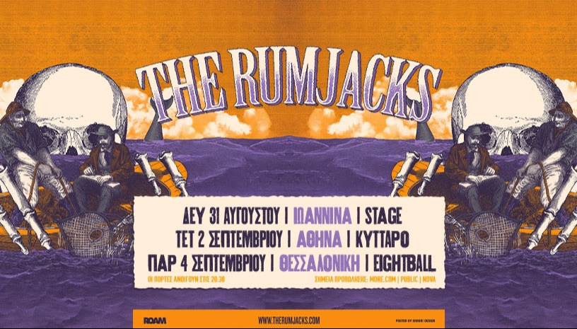the RUMJACKS live in Greece