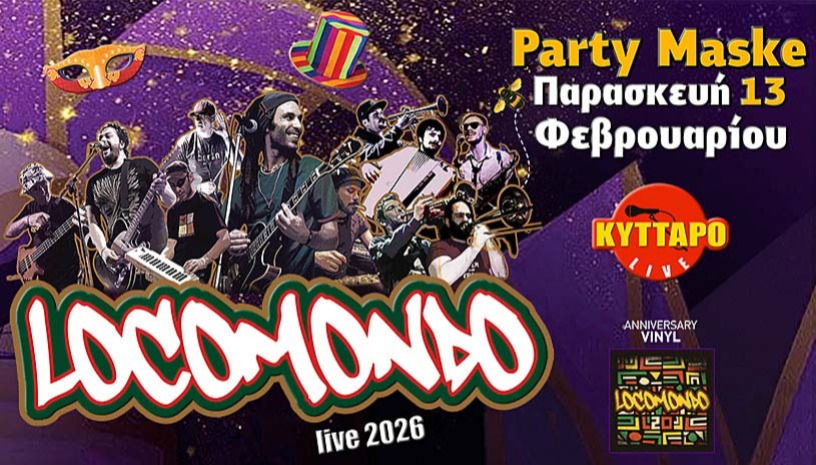 LOCOMONDO LIVE ! PARTY MASKE