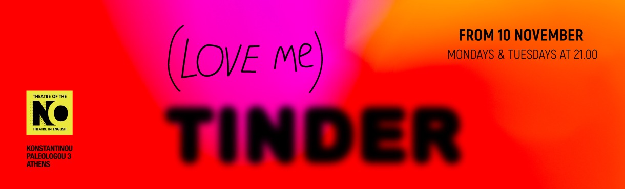(Love me) Tinder