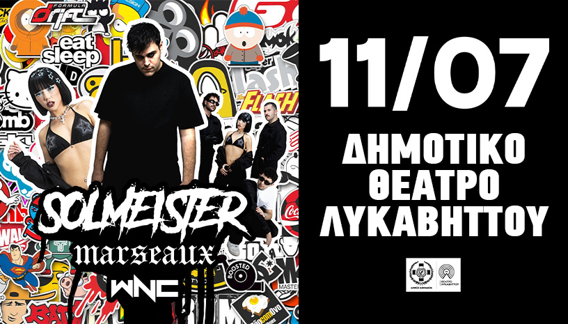 Solmeister, Marseaux, WNC live στο Λυκαβηττό
