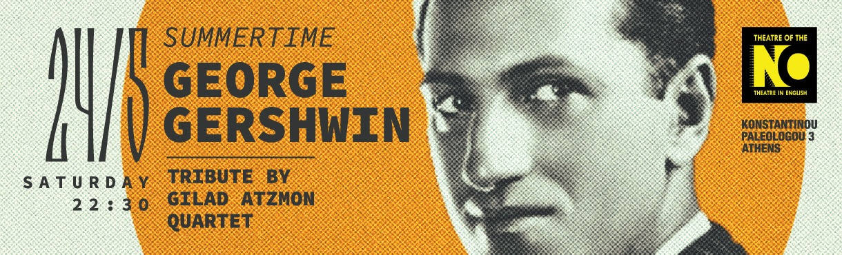 "Summertime"   A Tribute to George Gershwin