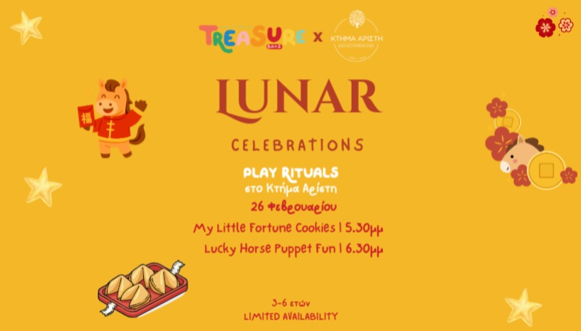 LUNAR CELEBRATIONS 🏮✨