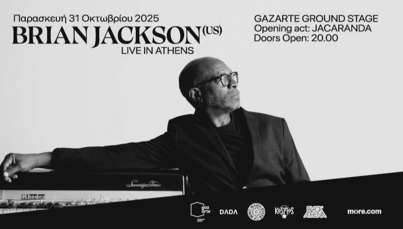 Brian Jackson (US) ζωντανά στην Αθήνα