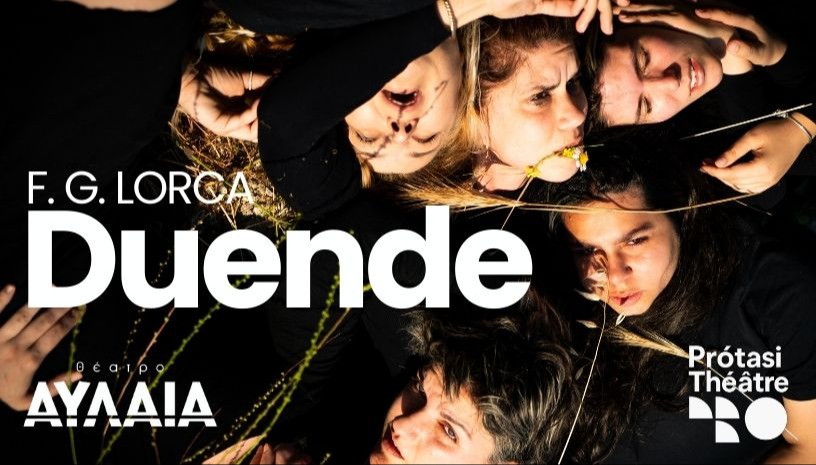  DUENDE - F. G. Lorca 