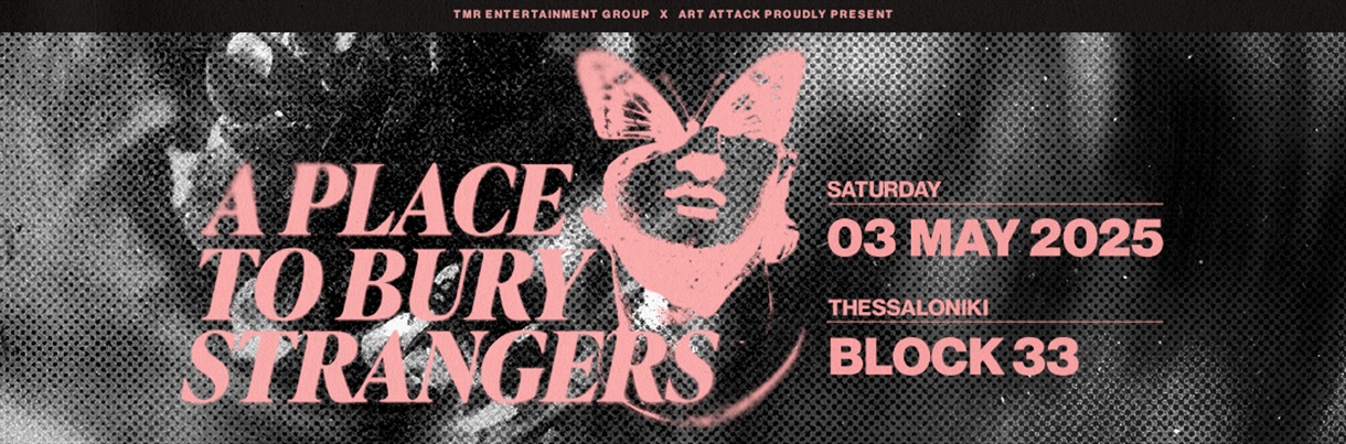 A PLACE TO BURY STRANGERS (US) LIVE IN THESSALONIKI