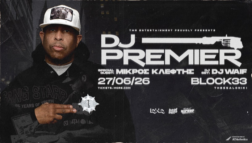 DJ PREMIER (US) - FIRST TIME IN THESSALONIKI 