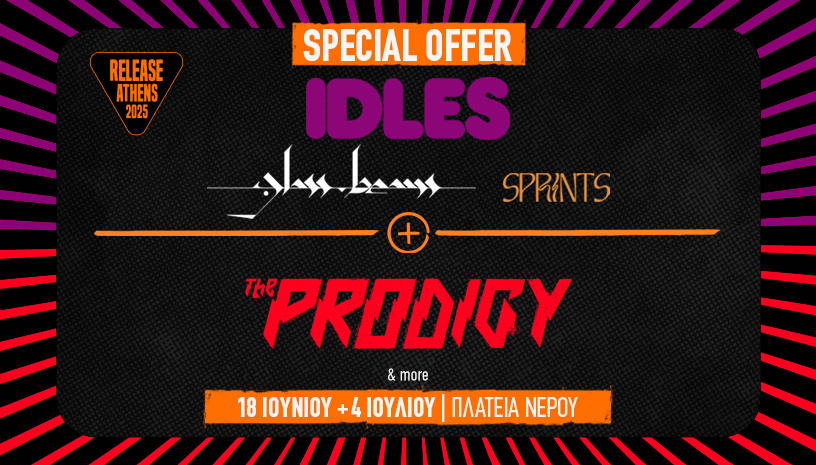 Release Athens 2025: Προσφορά διημέρου / IDLES + The Prodigy