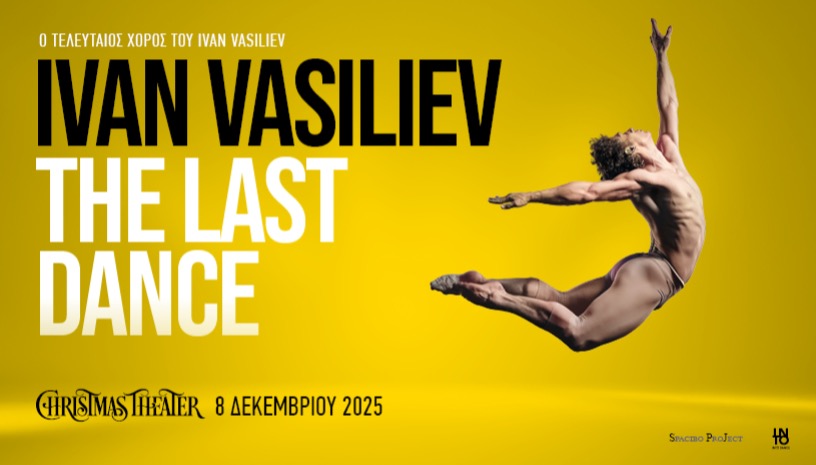 LAST DANCE OF IVAN VASILIEV