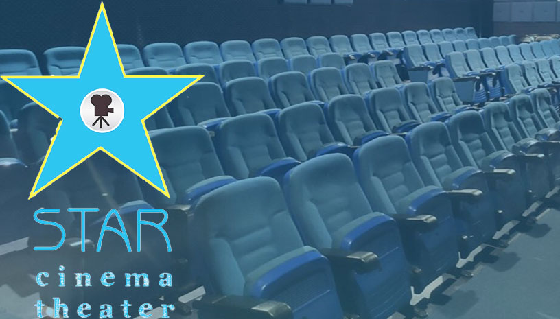 Cine STAR Βέροια ΚινηματοΘέατρο ΣΤΑΡ