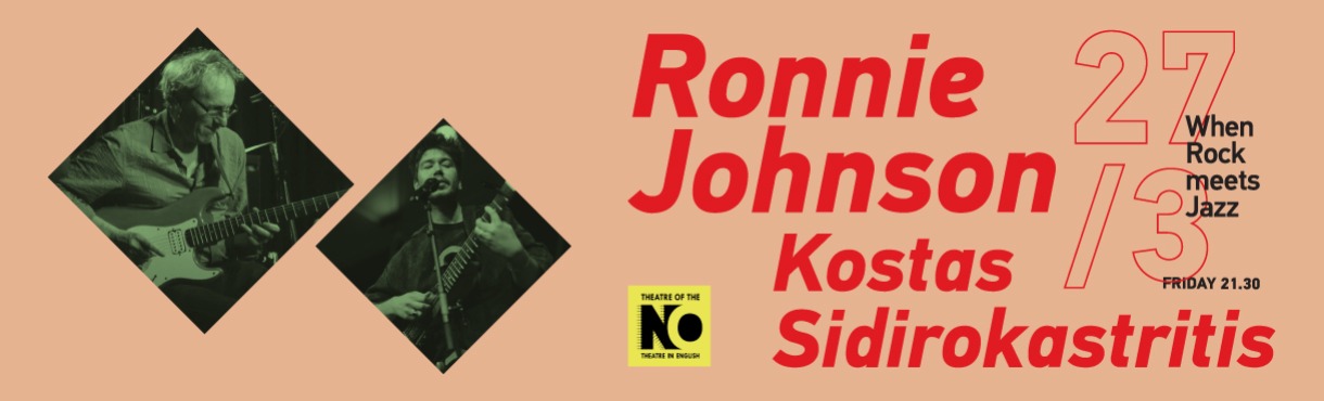 Ronnie Johnson & Kostas Sidirokastritis “When Rock Meets Jazz”