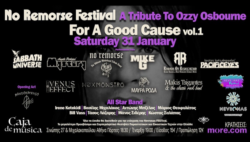 NO REMORSE FESTIVAL FOR A GOOD CAUSE
