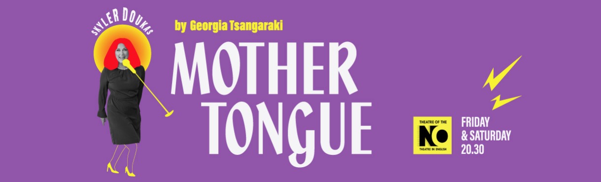 «Mother Tongue» by Georgia Tsangaraki
