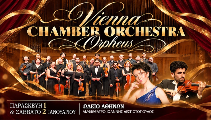 Vienna Chamber Orchestra "Orpheus"