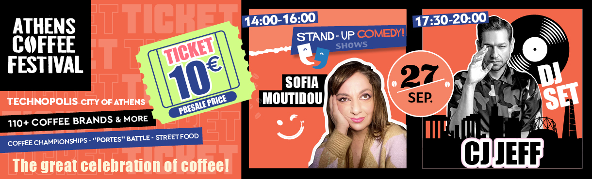 ATHENS COFFEE FESTIVAL 2025 | Admission & Stand Up: S.Moutidou (No Translation) | Dj: Cj Jeff