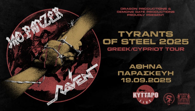 JAG PANZER & RAVEN 19 Σεπ 2025 Κύτταρο Αθήνα