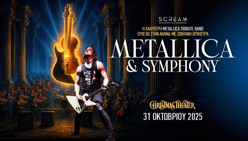METALLICA & SYMPHONY by SCREAM INC
