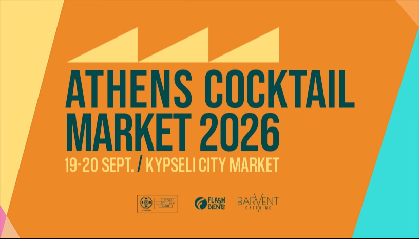 ATHENS COCKTAIL MARKET 