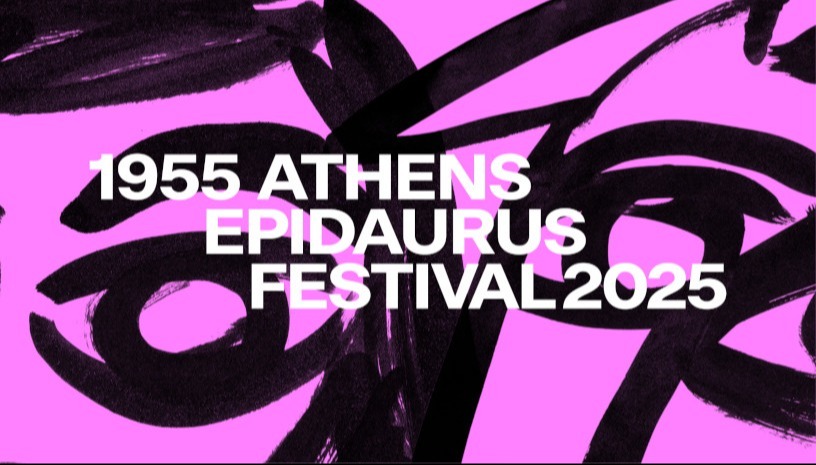 ΦΕΣΤΙΒΑΛ ΑΘΗΝΩΝ ΕΠΙΔΑΥΡΟΥ 2025
