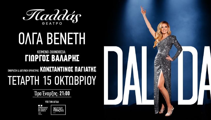 DALIDA - LA DIVA