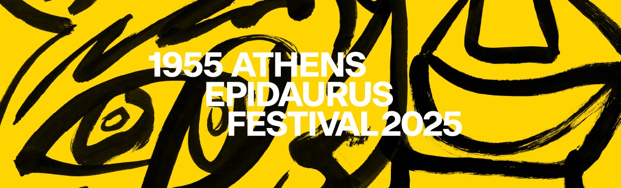Ιππόλυτος του Ευριπίδη