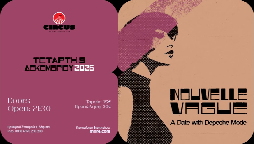NOUVELLE VAGUE live στη ΛΑΡΙΣΑ