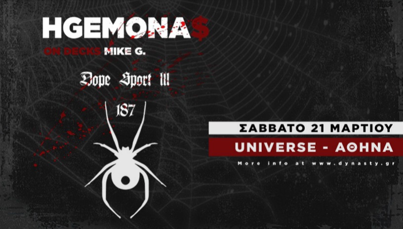 Hgemona$ live στην Αθήνα