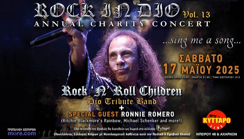 ROCK IN DIO Vol. 13