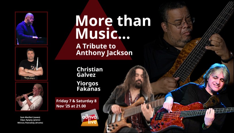 MORE THEN MUSIC... A TRIBUTE TO A.JACKSON