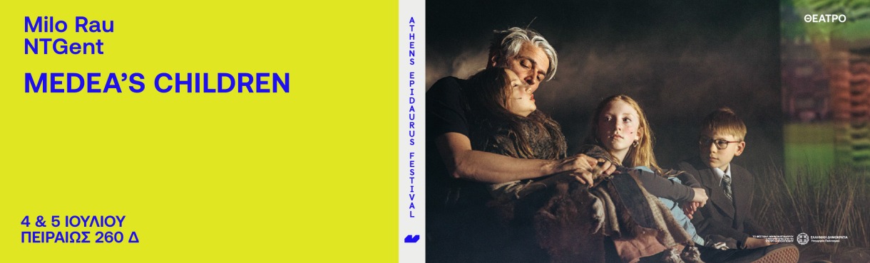 Milo Rau - NTGent Medea’s Children 