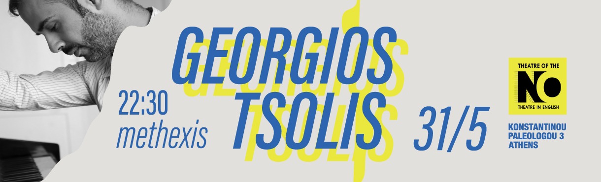 Georgios Tsolis Τrio