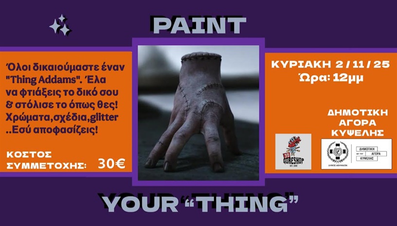 PAINT YOUR ''THING'' WORKSHOP