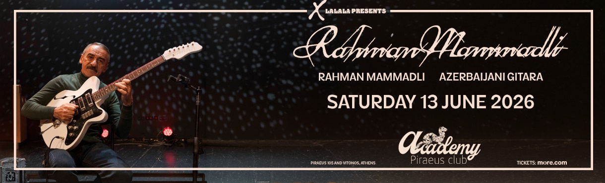 Rahman Mammadli @ Piraeus Club Academy