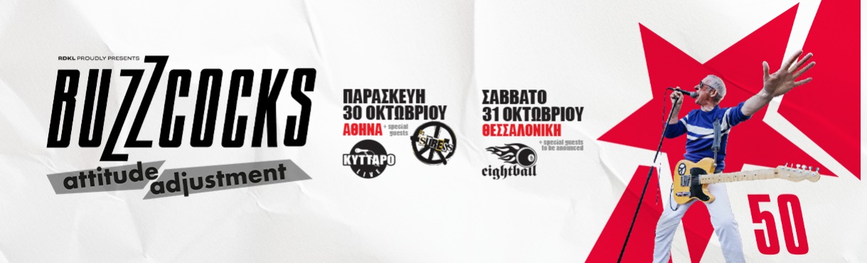 BUZZCOCKS live in Greece! 50years anniversary