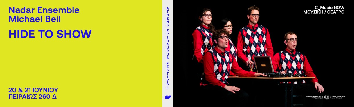 Nadar Ensemble - Michael Beil Hide to show