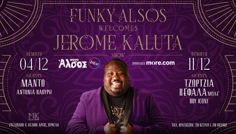 FUNKY ALSOS WELCOMES JEROME KALUTA SHOW