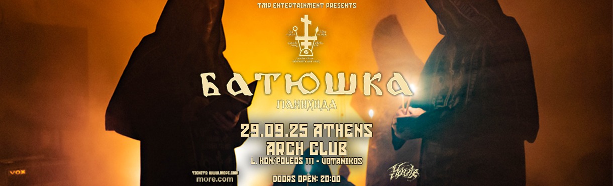 BATUSHKA (PL) LIVE IN ATHENS