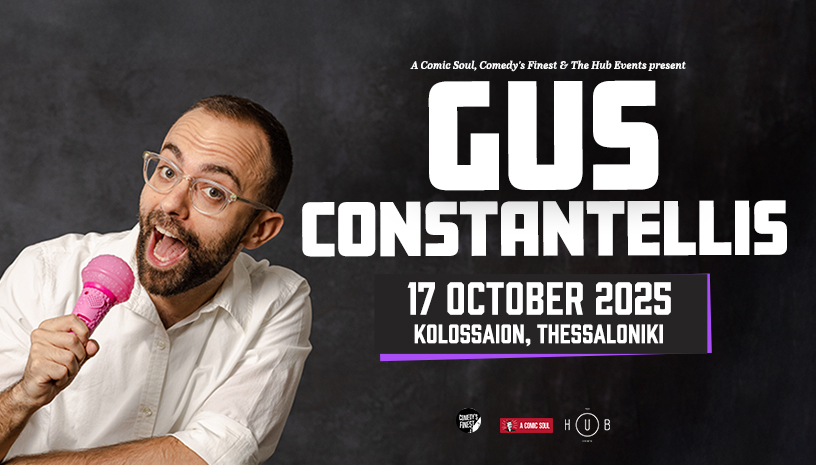 Gus Constantellis