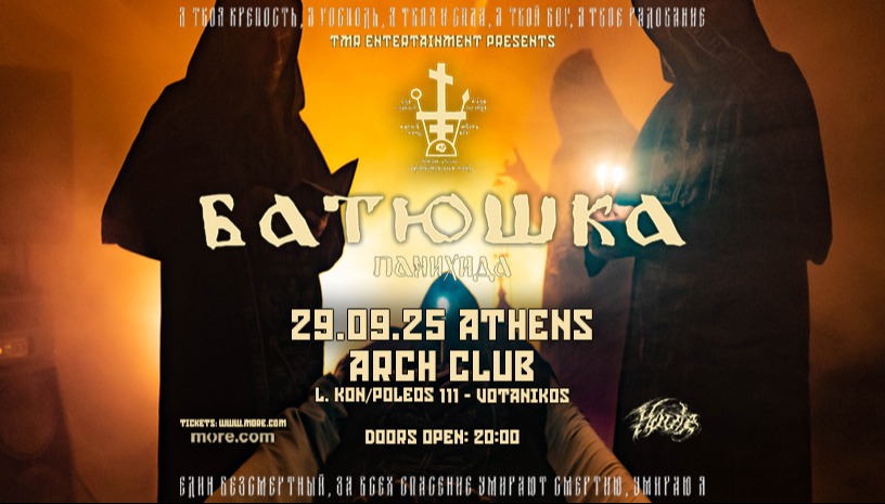BATUSHKA (PL) LIVE IN ATHENS