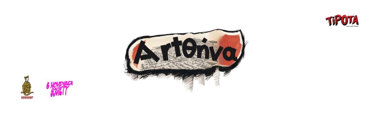 Artθήνα | Arthina 