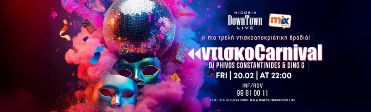 Nτισκο CARNIVAL - DownTown Live