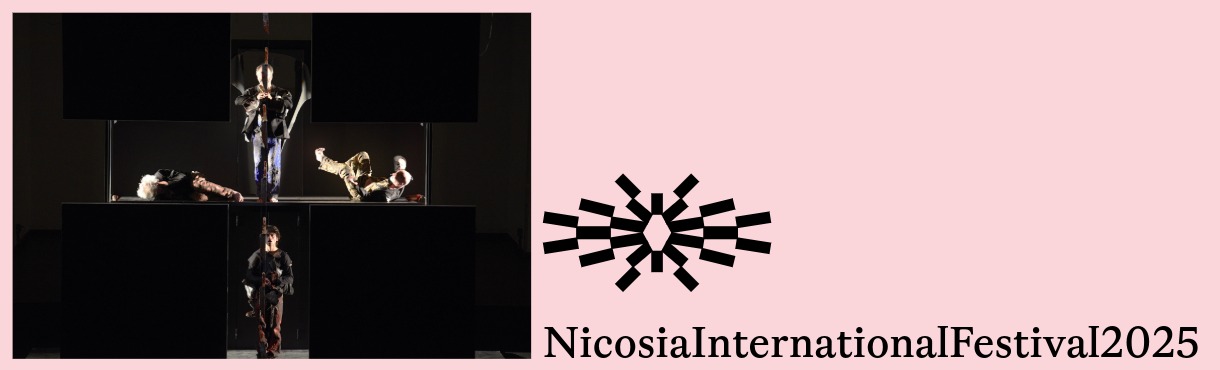 «ΠΕΡΙΜEΝΟΝΤΑΣ ΤΟΝ ΓΚΟΝΤΟ» του Σάμιουελ Μπέκετ