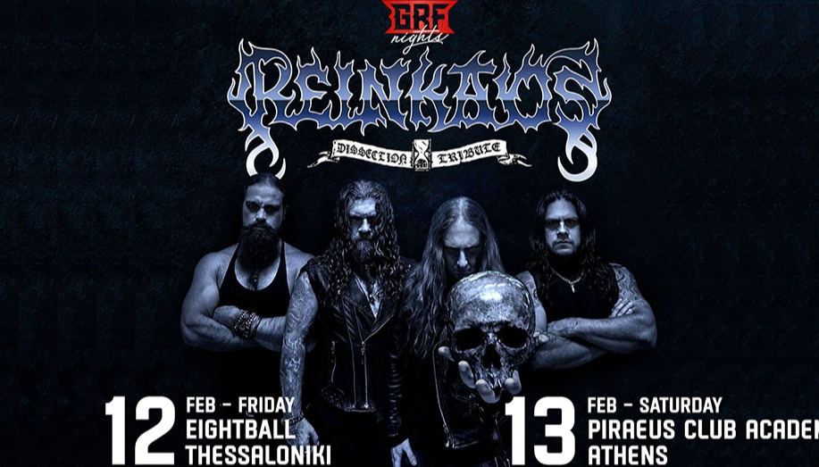 Reinkaos | Athens | Piraeus Academy