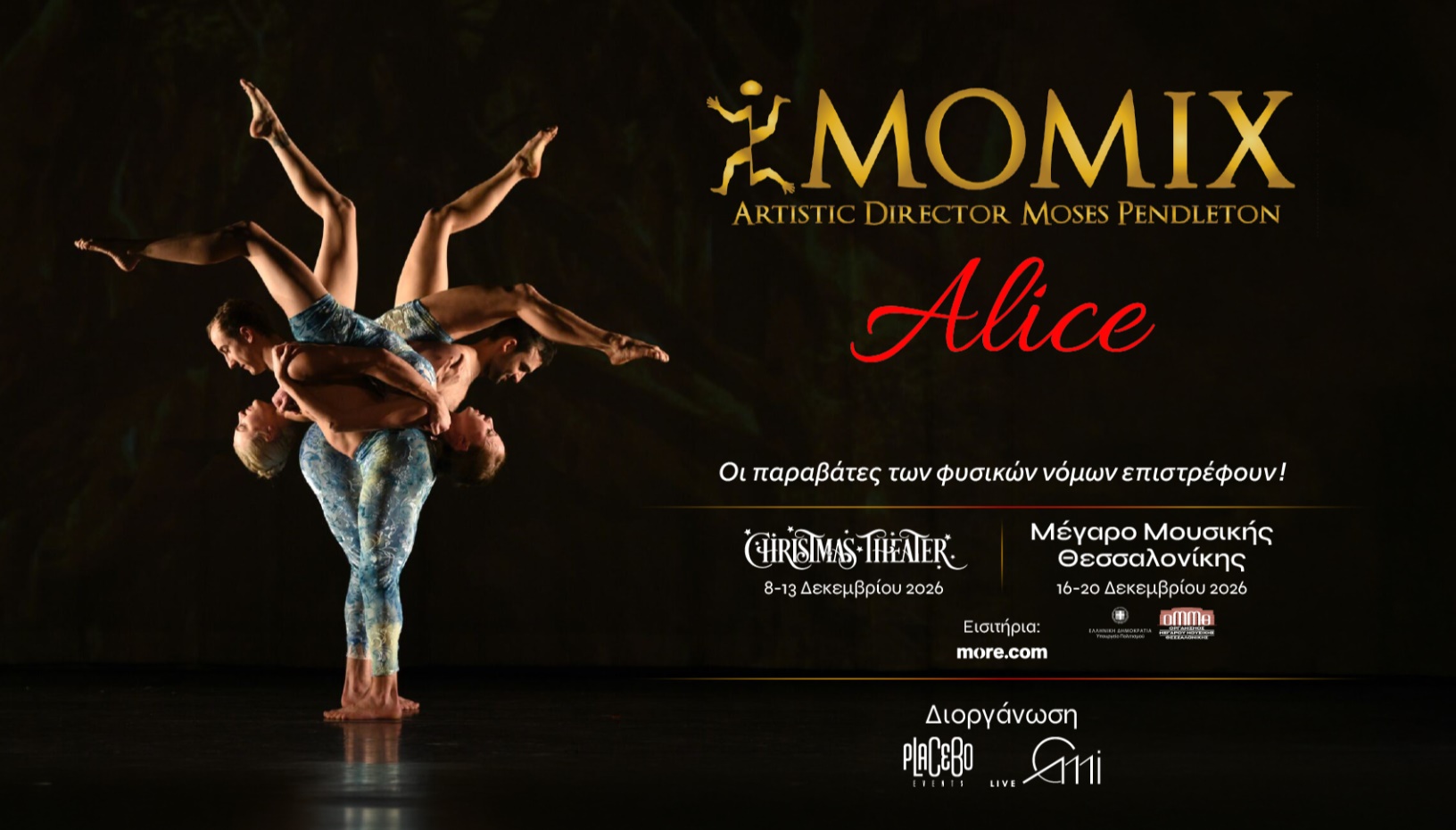 MOMIX - Alice Athens
