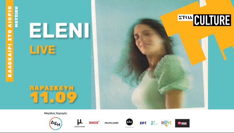 ELENI Live 