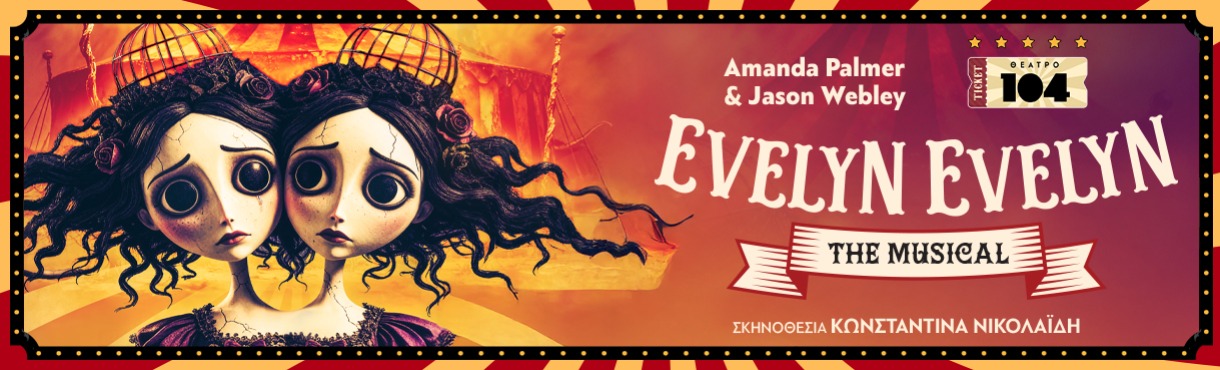 EVELYN EVELYN the musical