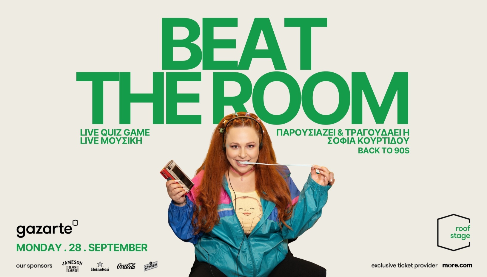 BEAT THE ROOM Το απόλυτο Game Show BACK TO 90s